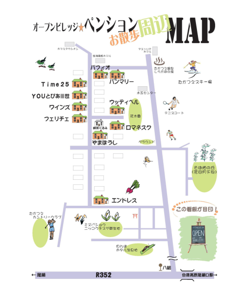 第3回 会津高原チロリアンビレッジ オープンビレッジ MAP