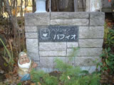 看板